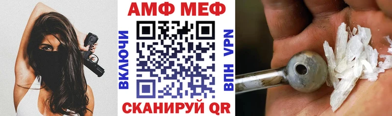 АМФЕТАМИН 98%  Пермь 