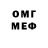 Дистиллят ТГК жижа MrBentCode