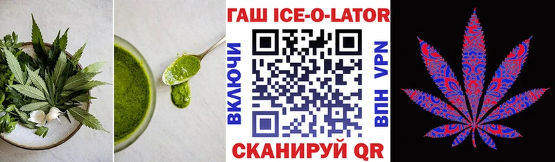 Печенье с ТГК конопля Пермь