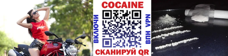 Кокаин Fish Scale  KRAKEN ТОР  Пермь 