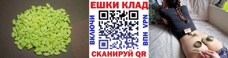 hydra зеркало  наркотики  Пермь  ЭКСТАЗИ XTC 