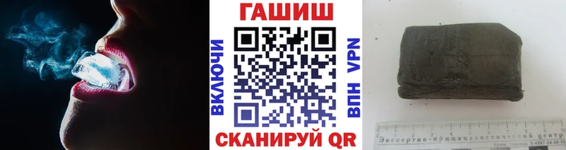 ГАШИШ hashish  mega маркетплейс  Пермь  цена наркотик 