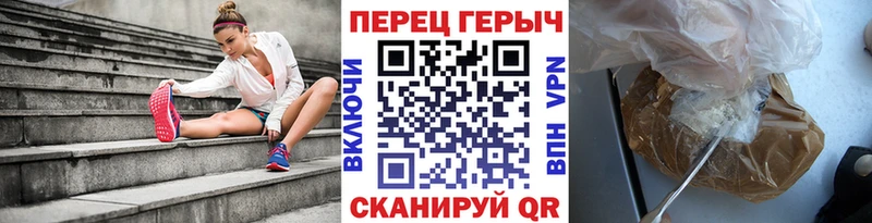 магазин  наркотиков  Пермь  ОМГ ОМГ онион  Героин Heroin 