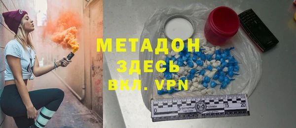 героин Бугульма