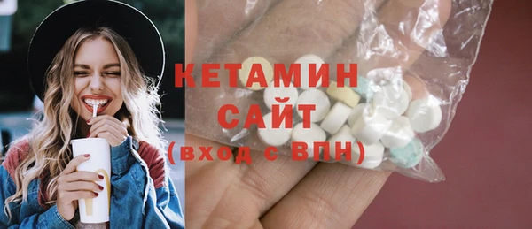 героин Бугульма
