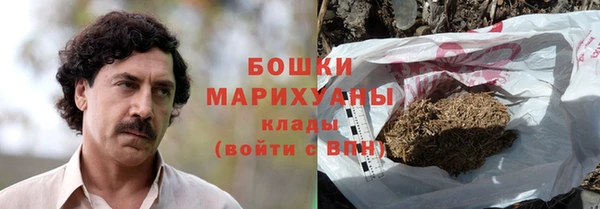 героин Бугульма