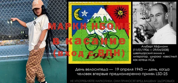 героин Бугульма