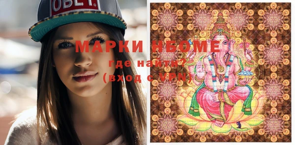 PSILOCYBIN Бронницы
