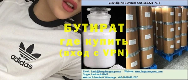 героин Бугульма