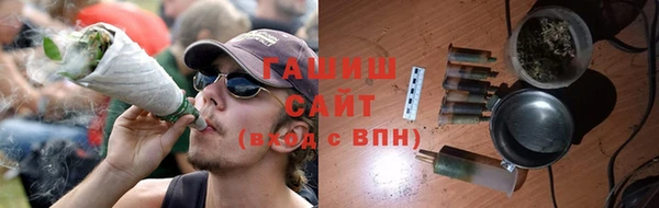 героин Бугульма