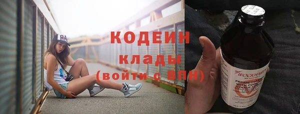 PSILOCYBIN Бронницы