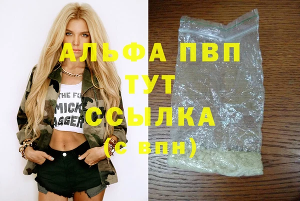 прущая мука Бородино