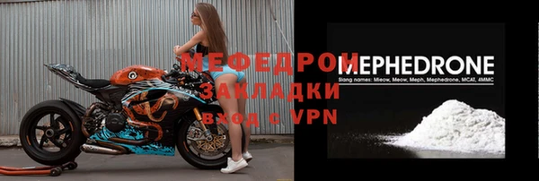 героин Бугульма