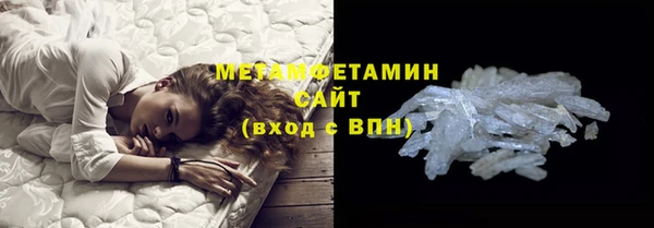PSILOCYBIN Бронницы