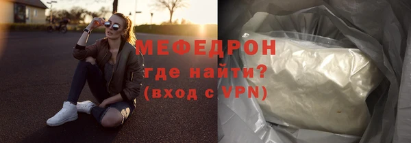 прущая мука Бородино