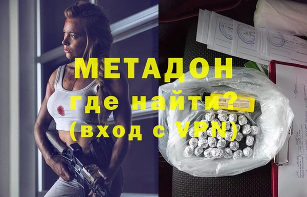 PSILOCYBIN Бронницы