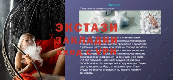 прущая мука Бородино