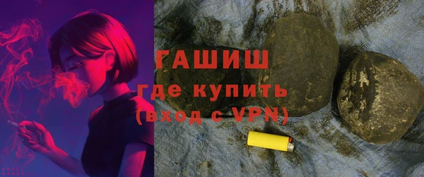 PSILOCYBIN Бронницы