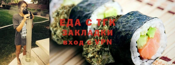героин Бугульма