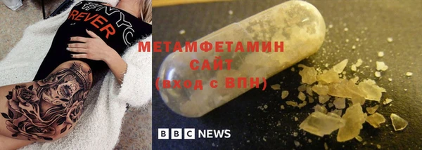 PSILOCYBIN Бронницы