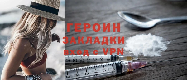 героин Бугульма