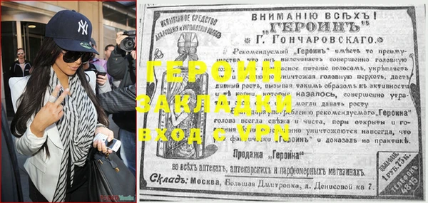 прущая мука Бородино
