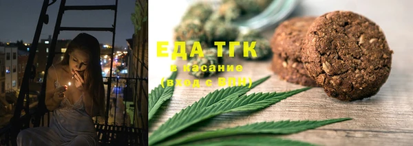 прущая мука Бородино