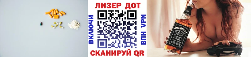 LSD-25 экстази кислота  Пермь 