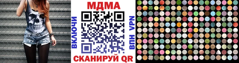 как найти наркотики  Пермь  МДМА молли 