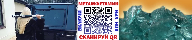 Метамфетамин витя  что такое   Пермь 