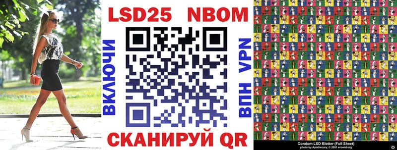 где продают наркотики  MEGA ТОР  Марки 25I-NBOMe 1,8мг  Пермь 