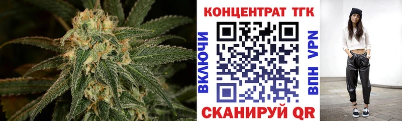 где найти Пермь OMG tor ТГК гашишное масло