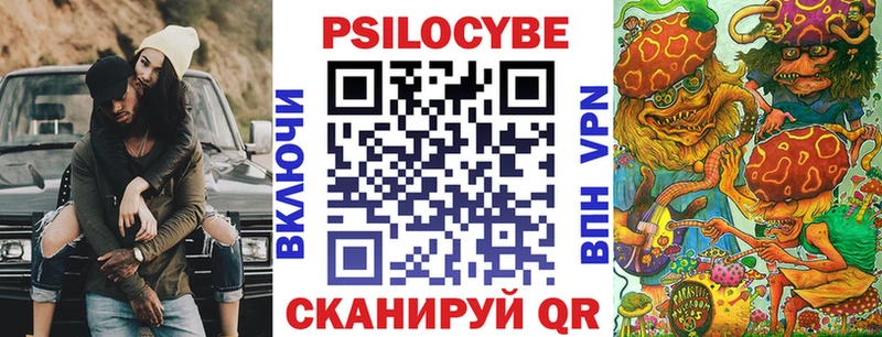 blacksprut tor  Пермь  Галлюциногенные грибы Magic Shrooms 