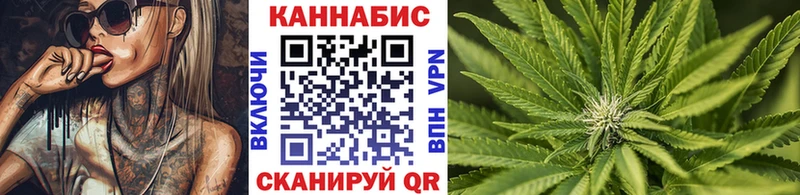 Каннабис семена  Пермь 